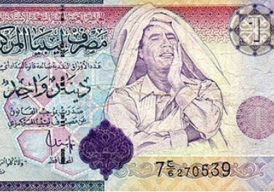 Лівійський динар, 2011 рік. Фото: public domain