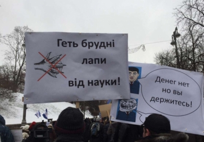 Мітинг в Києві. Фото: hromadske.ua