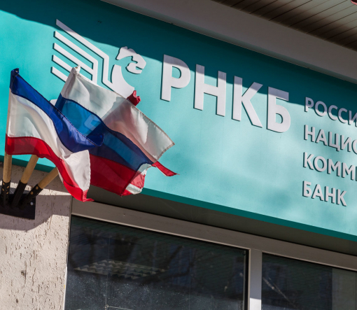 Найбільшому кримському банку вимкнули програмне забезпечення для міжнародних розрахунків