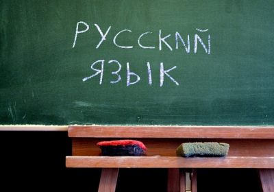 В Києві виключили російську мову з програми державних шкіл і дитсадків