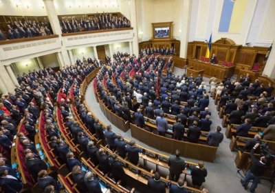 Отмену депутатской неприкосновенности парламент рассмотрит в четверг