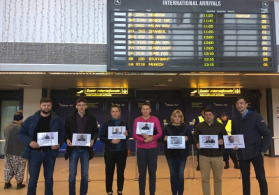 В аеропортах європейських столиць проводять акції на підтримку українських політв'язнів
