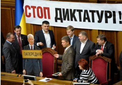 Депутати знову взяли в облогу трибуну Верховної Ради