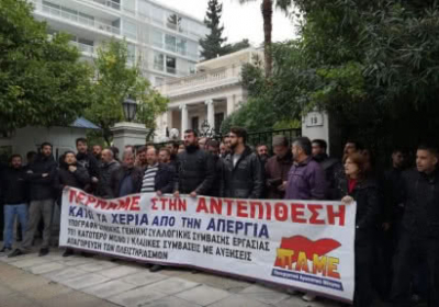 В Афінах страйкують через обмеження права на страйки 