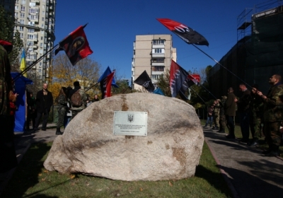 У київському сквері, відвойованому у незаконних забудовників, відкрили пам'ятний знак АТОшникам