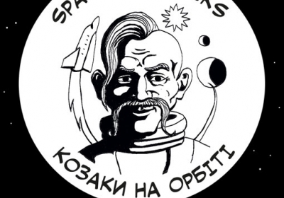 В Україні випустили комікси про пригоди козаків у космосі