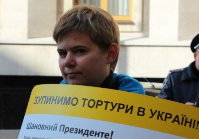Фото: Amnesty International Ukraine