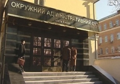 Прокуратура проводит обыск в помещении Окружного админсуда Киева