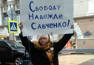 В Москве полиция задержала семь человек, которые слушали украинский гимн возле СИЗО, в котором удерживают Савченко
