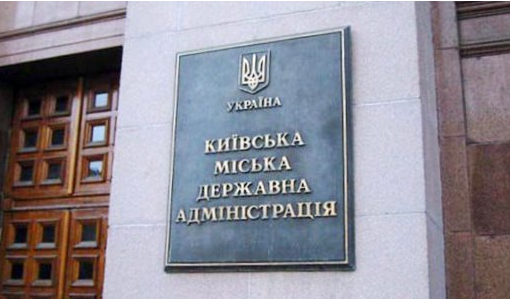 Кабмин отменил госохрану КГГА подразделениями МВД
