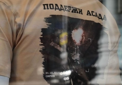 Россияне без ума от футболок с принтом бомбардировки Сирии ВИДЕО