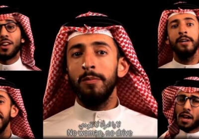 Саудівський комік переспівав Боба Марлі на підтримку прав жінок (відео)