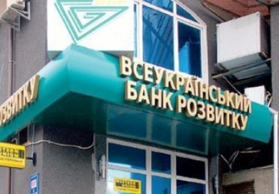 Фонд гарантування ліквідував банк сина Януковича