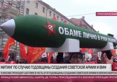 На мітингу на честь радянської армії в Москві президентові США передали 