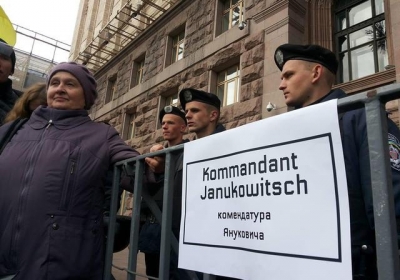 Опозиціонери на засідання Київради прориваються крізь сльозогінний газ і 