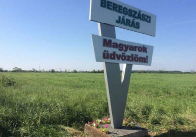 На Закарпатті судитимуть агітаторів, які встановили агітаційні стели угорською мовою
