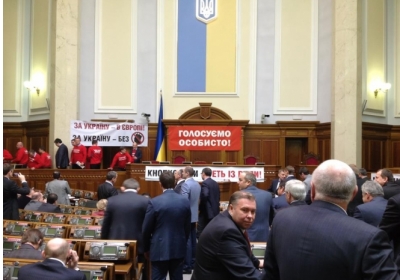 Опозиція розблокувала трибуну Верховної Ради (документ)