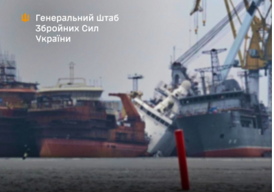 Сили оборони уразили російський криголам 