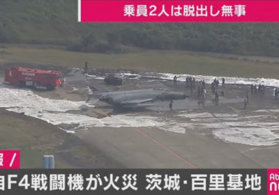 В Японії пілот врятувався, вискочивши з палаючого винищувача 