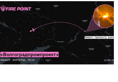 Fire Point заявила про удар 