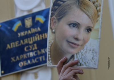 Суд призначив нову дату для розмови з Тимошенко про ЄЕСУ