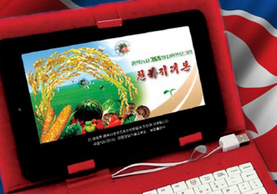 В Северной Корее разработали свой iPad