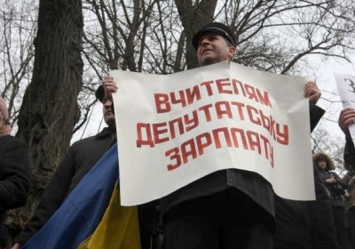На зарплату вчителям в Україні не вистачає 2 млрд, - профспілка