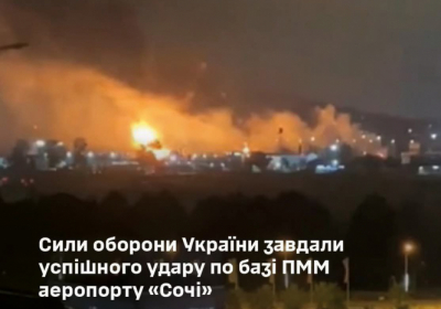 ЗСУ вдарили по паливному комплексу аеропорту 