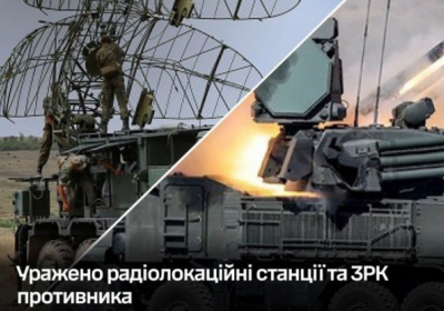 Генштаб ЗСУ повідомив про ураження радіолокаційних станцій та ЗРК противника