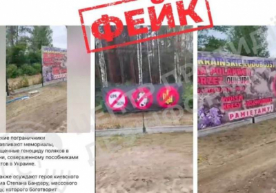росія знову поширює відео зі щитами про 