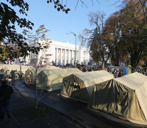 Митингующие под Верховной Радой объявили ультиматум Порошенко - ВИДЕО