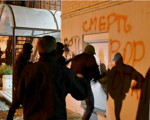 Националисты разбили офис Социал-демократической партии Украины - ФОТО