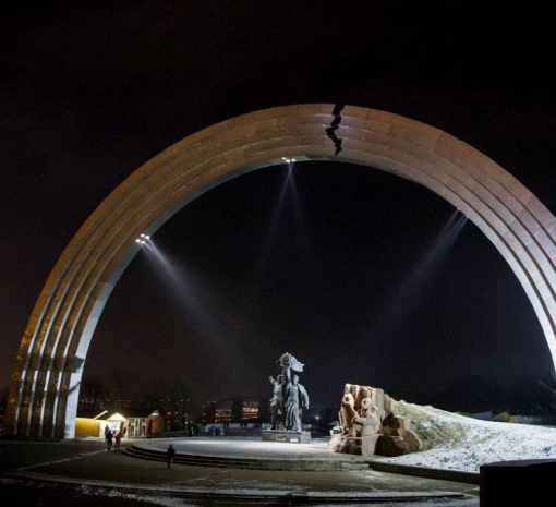 На арке дружбы народов в Киеве появилась 
