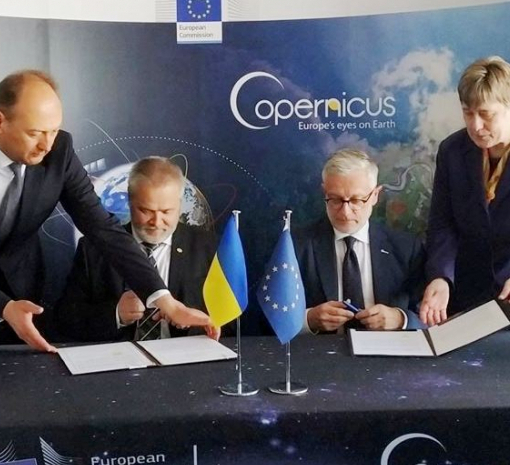 ЕС подписал с Украиной соглашение о сотрудничестве в космической сфере