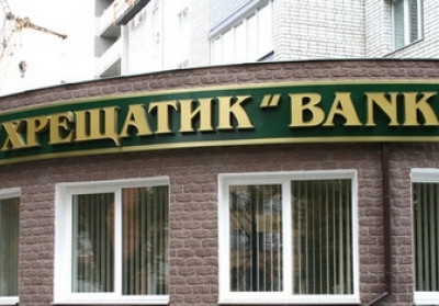 В Симферополе возле украинского банка 