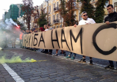 В Киеве под зданием СБУ протестуют против Медведчука