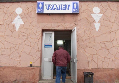 Колесніков пообіцяв безкоштовні туалети на вокзалах