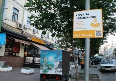 Київ без реклами: як насправді виглядає українська столиця (фото)