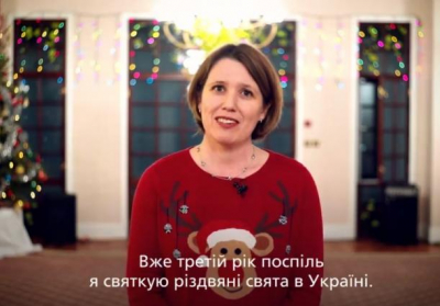 Британское посольство поздравило украинцев с Рождеством - ВИДЕО