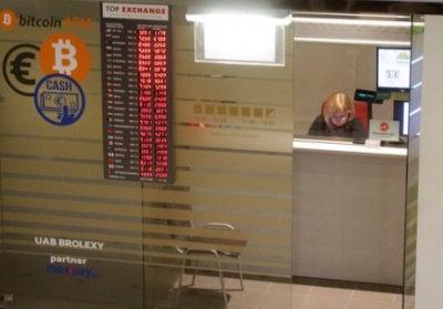 Киберполиция Украины поддержала идею легализовать криптовалюту