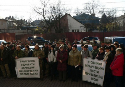 Лісівники по всій Україні вийшли на мітинги щоб захистити державні ліси


