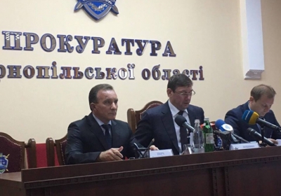 Луценко представив нового прокурора Тернопільської області
