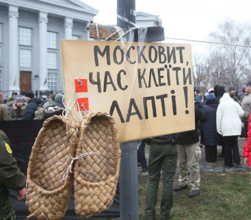 В Киеве провели акцию в поддержку подозреваемых в попытке поджога Десятинного монастыря, - ФОТО