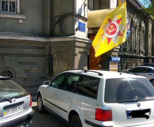 При использовании коммунистического флага в Одессе задержали двух мужчин