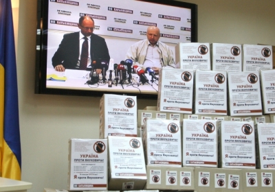 Опозиція занесла в суд півмільйона підписів проти Януковича