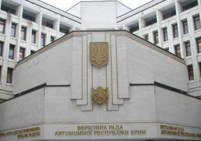 В суд передали обвинения против еще пяти экс-депутатов Верховного Совета Крыма