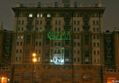 Будівля посольства США в Москві Фото: Радіо свобода