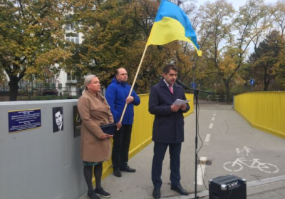 В Праге в честь украинского диссидента Василия Макуха назвали городов