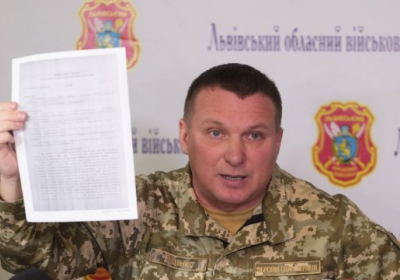 Военного комиссара Львовщины, который опубликовал в Facebook список призывников, оштрафовали