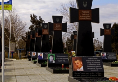 В Херсоне открыли мемориальный комплекс на месте захоронения героев АТО